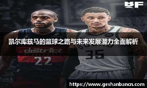 xk星空体育