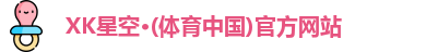 xk星空